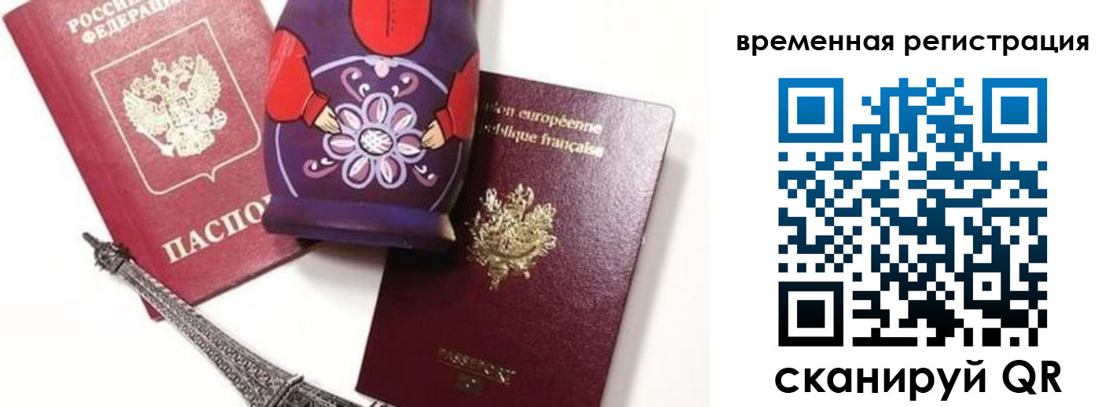 регистрация для дет. сада в Малгобеке